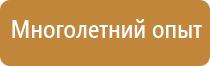 журнал регистрации инструктажей по охране труда 2022
