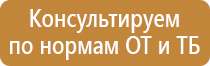 информационный стенд в подъезде дома