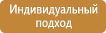 информационный стенд в подъезде дома