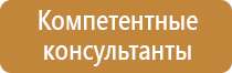 информационный стенд в подъезде дома