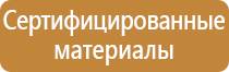 журнал выполнения работ в строительстве общий