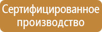 удостоверение по охране труда с 01.09 2022