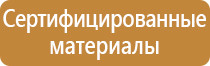 удостоверение по охране труда с 01.09 2022
