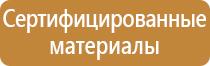 знаки безопасности погрузочно разгрузочных работ