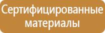 разработка информационных стендов