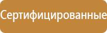 разработка информационных стендов