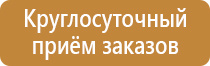 информационный стенд навигации