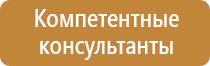информационный стенд 1 карман