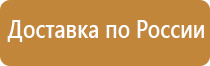 стенд информационный для школы модель