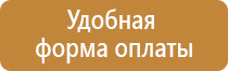 стенд информационный для школы модель