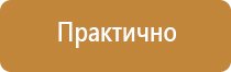 информационный стенд 3д модель