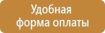 информационный стенд 3д модель