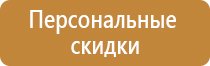 информационный стенд 3д модель