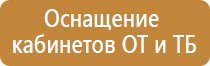 информационный стенд 3д модель
