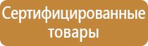 информационный стенд 3д модель