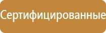 информационный стенд 3д модель