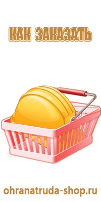 информационный стенд 3д модель