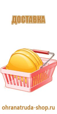 информационный стенд 3д модель
