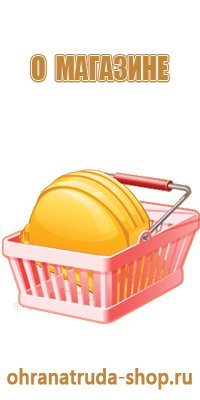 информационный стенд 3д модель