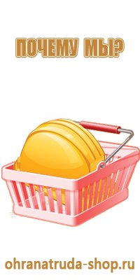 информационный стенд 3д модель