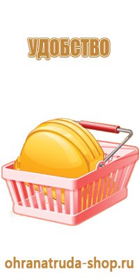 информационный стенд 3д модель