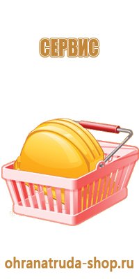 информационный стенд 3д модель