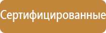 информационный стенд ис 02
