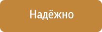 общие журналы по охране труда
