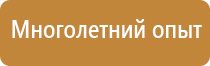 общие журналы по охране труда