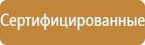общие журналы по охране труда