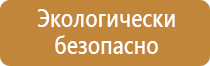мфц информационный стенд