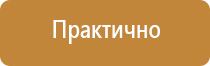 мфц информационный стенд
