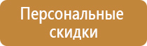 мфц информационный стенд