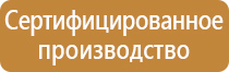 мфц информационный стенд