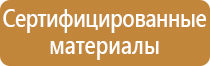мфц информационный стенд
