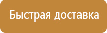 мфц информационный стенд