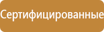 мфц информационный стенд