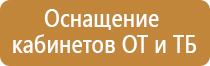 информационный стенд огэ 2022