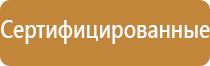 информационный стенд огэ 2022