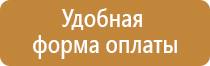 доска магнитно маркерная 1000х1500