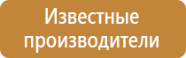 кабинет информатики стенд информационная безопасность