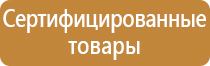 информационный стенд attache настенный